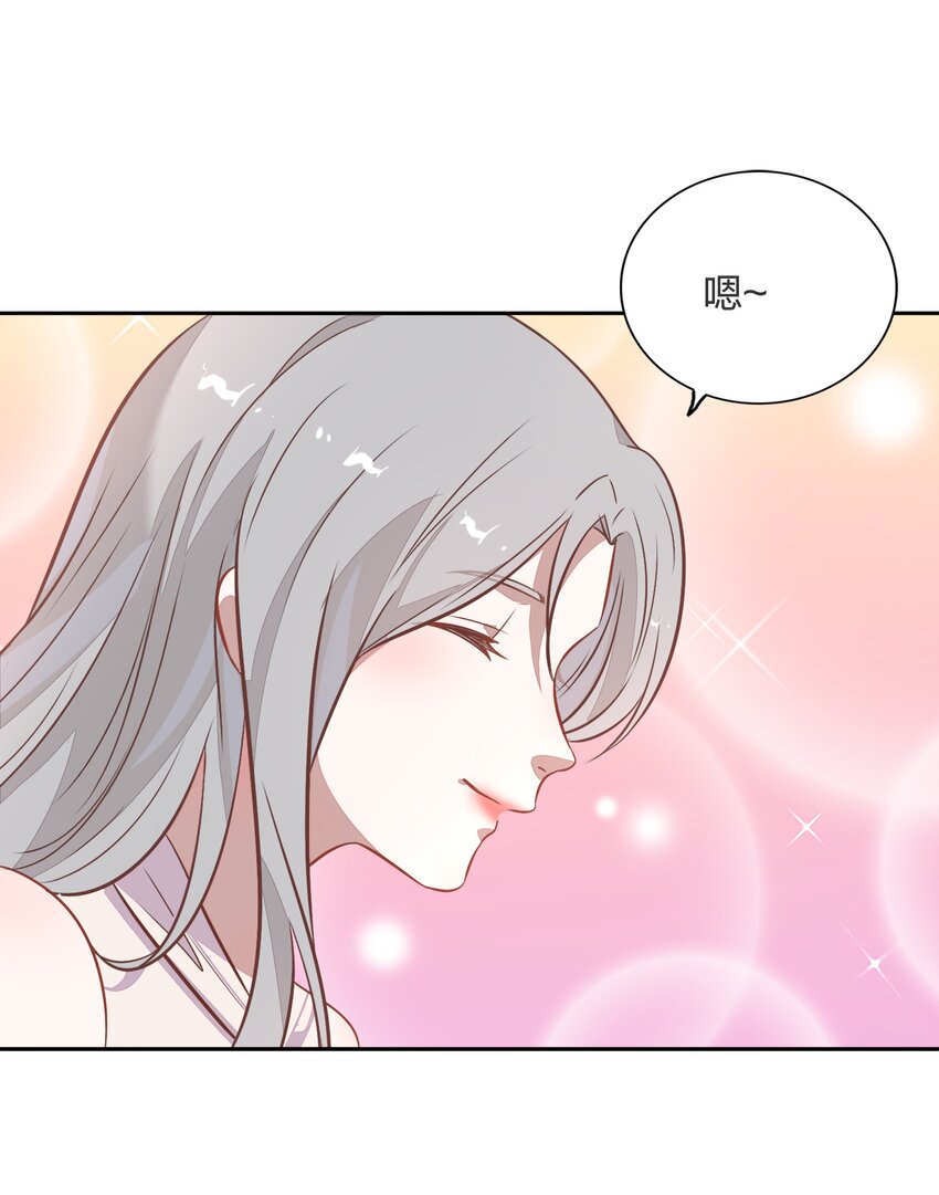 026 错的是你太美好&hellip;&hellip;让人想占有(1/2)-第30话