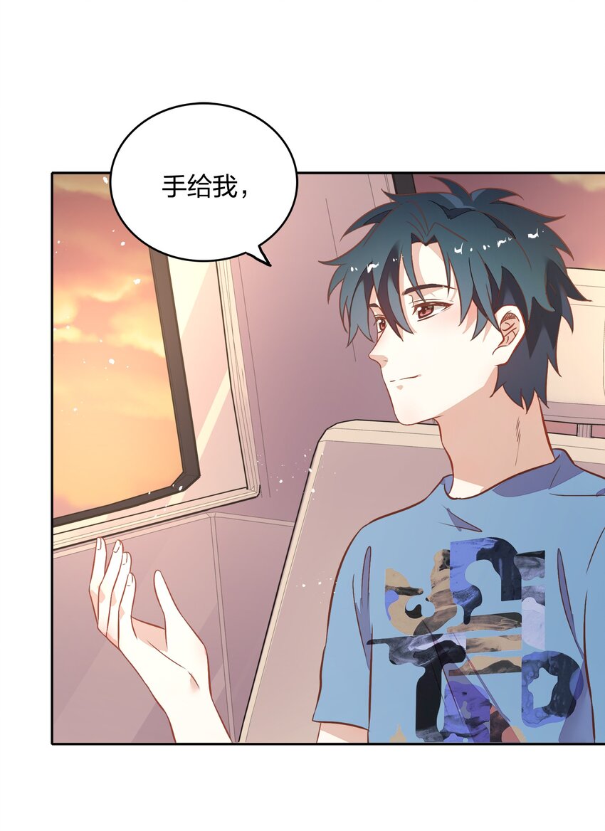 026 错的是你太美好&hellip;&hellip;让人想占有(1/2)-第30话