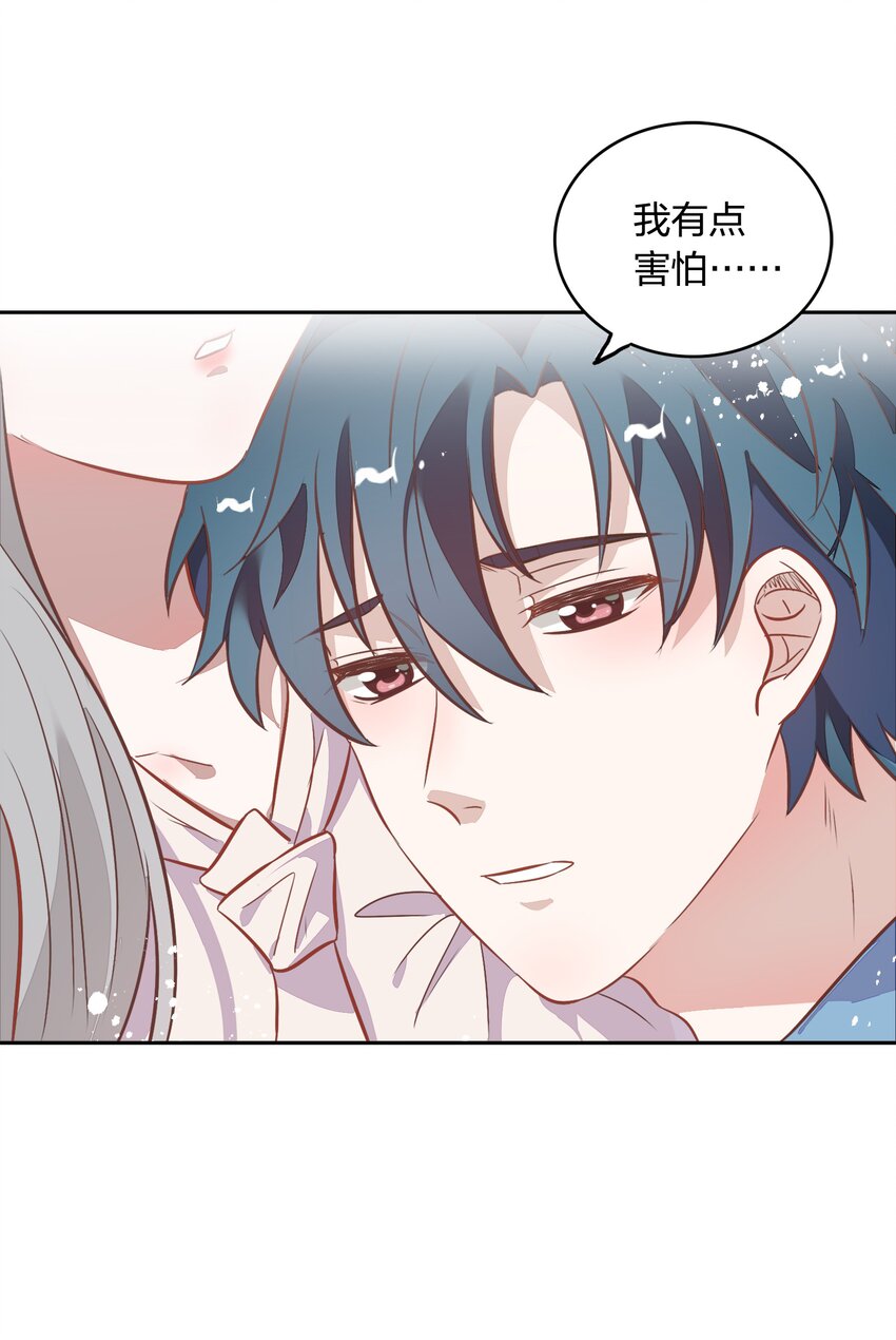 026 错的是你太美好&hellip;&hellip;让人想占有(1/2)-第30话