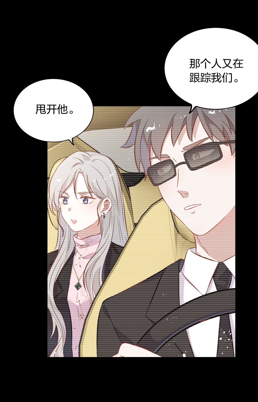 026 错的是你太美好&hellip;&hellip;让人想占有(1/2)-第30话