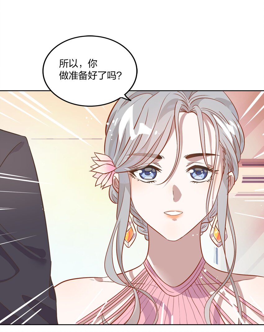 003 这个甜品，挺甜的。(1/2)-第4话