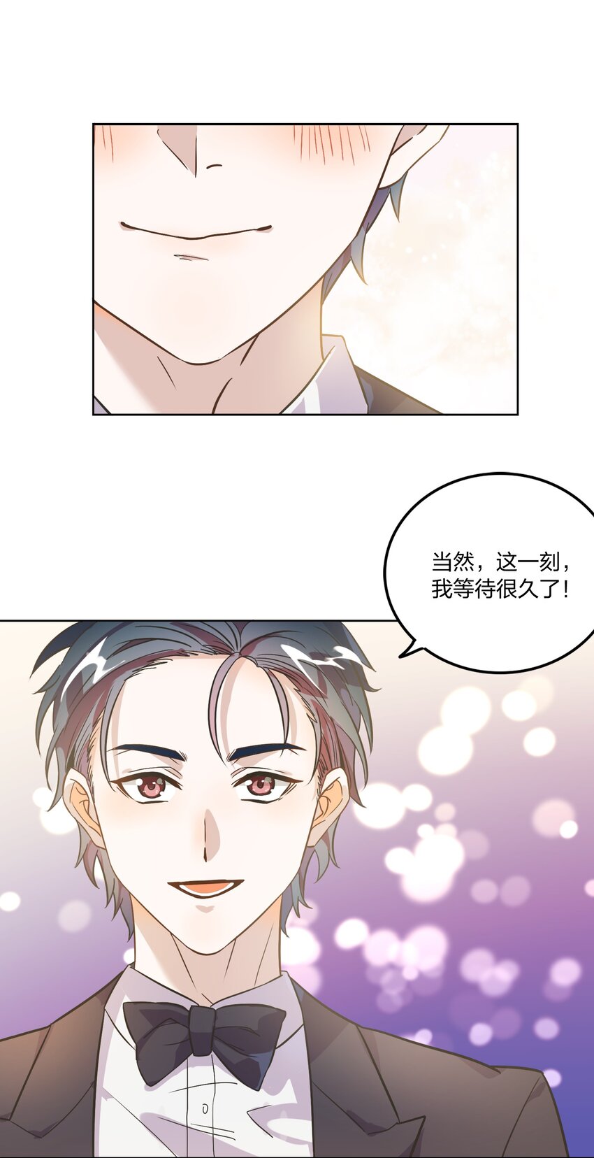 003 这个甜品，挺甜的。(1/2)-第4话