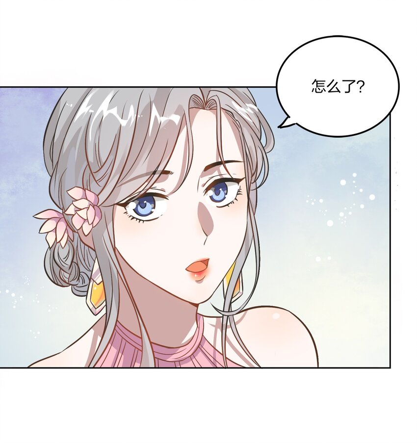 003 这个甜品，挺甜的。(1/2)-第4话