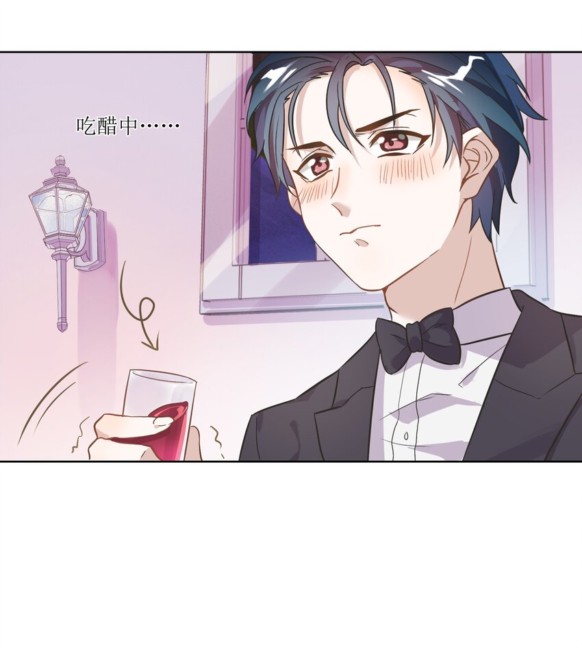 003 这个甜品，挺甜的。(1/2)-第4话