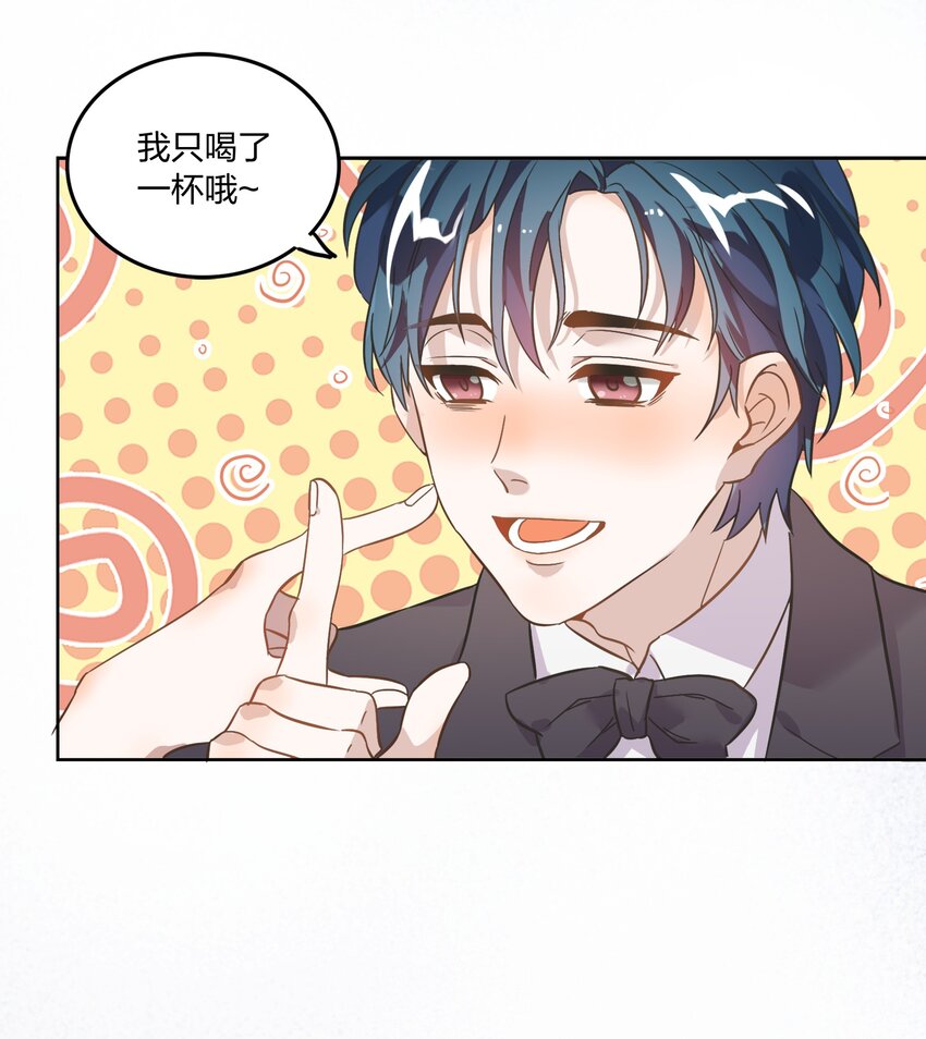 003 这个甜品，挺甜的。(1/2)-第4话
