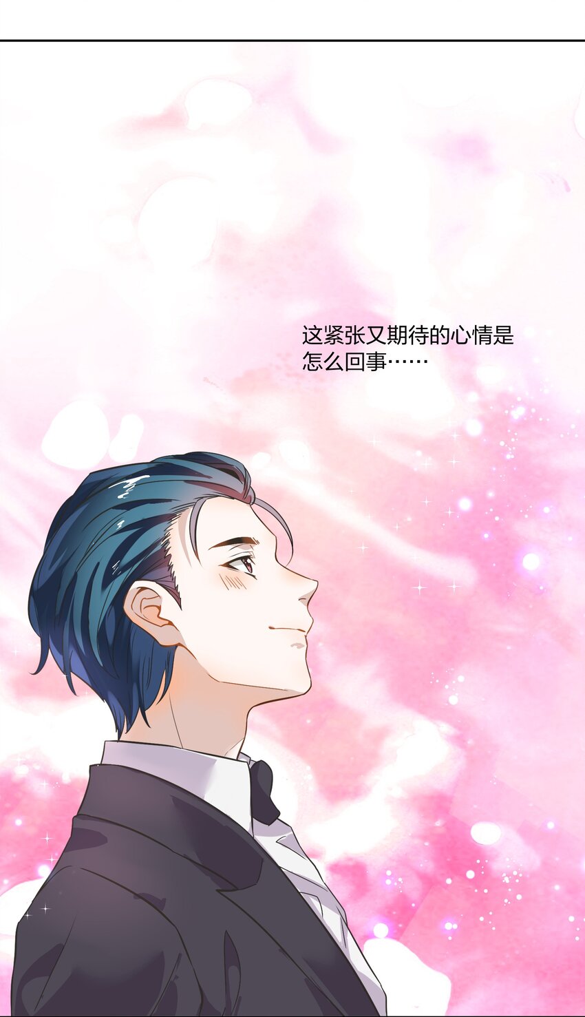 003 这个甜品，挺甜的。(1/2)-第4话