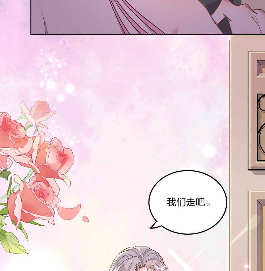 003 这个甜品，挺甜的。(1/2)-第4话