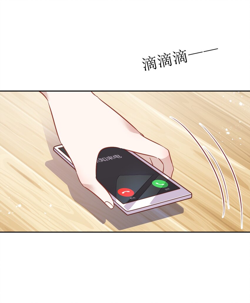 028 潭清清的求救(1/2)-第32话