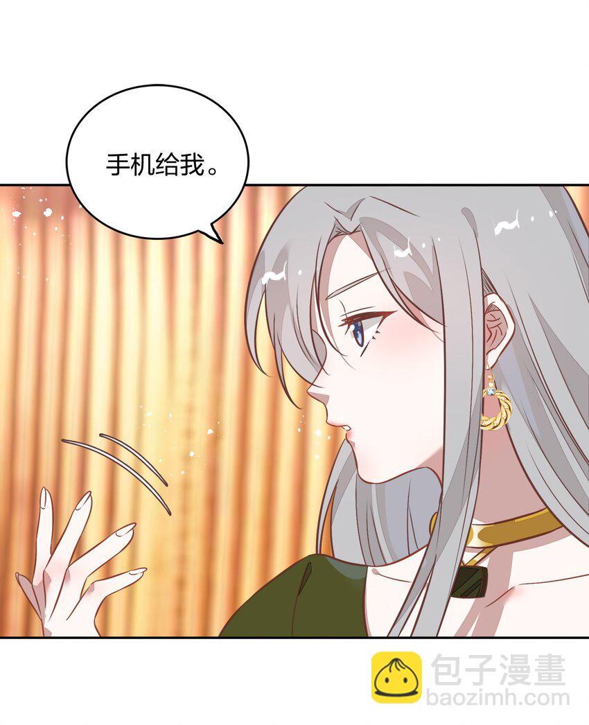 028 潭清清的求救(1/2)-第32话