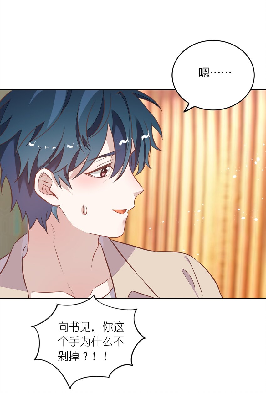 028 潭清清的求救(1/2)-第32话