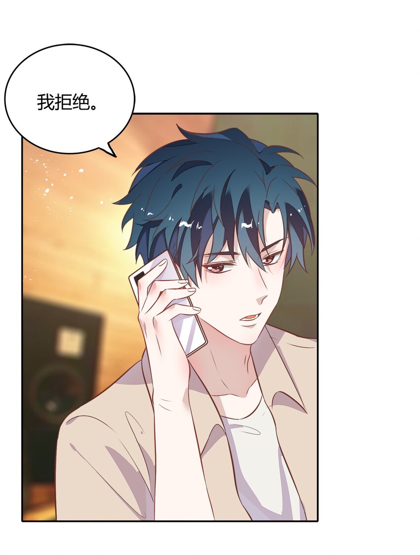 028 潭清清的求救(1/2)-第32话