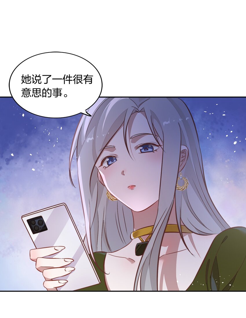 028 潭清清的求救(1/2)-第32话