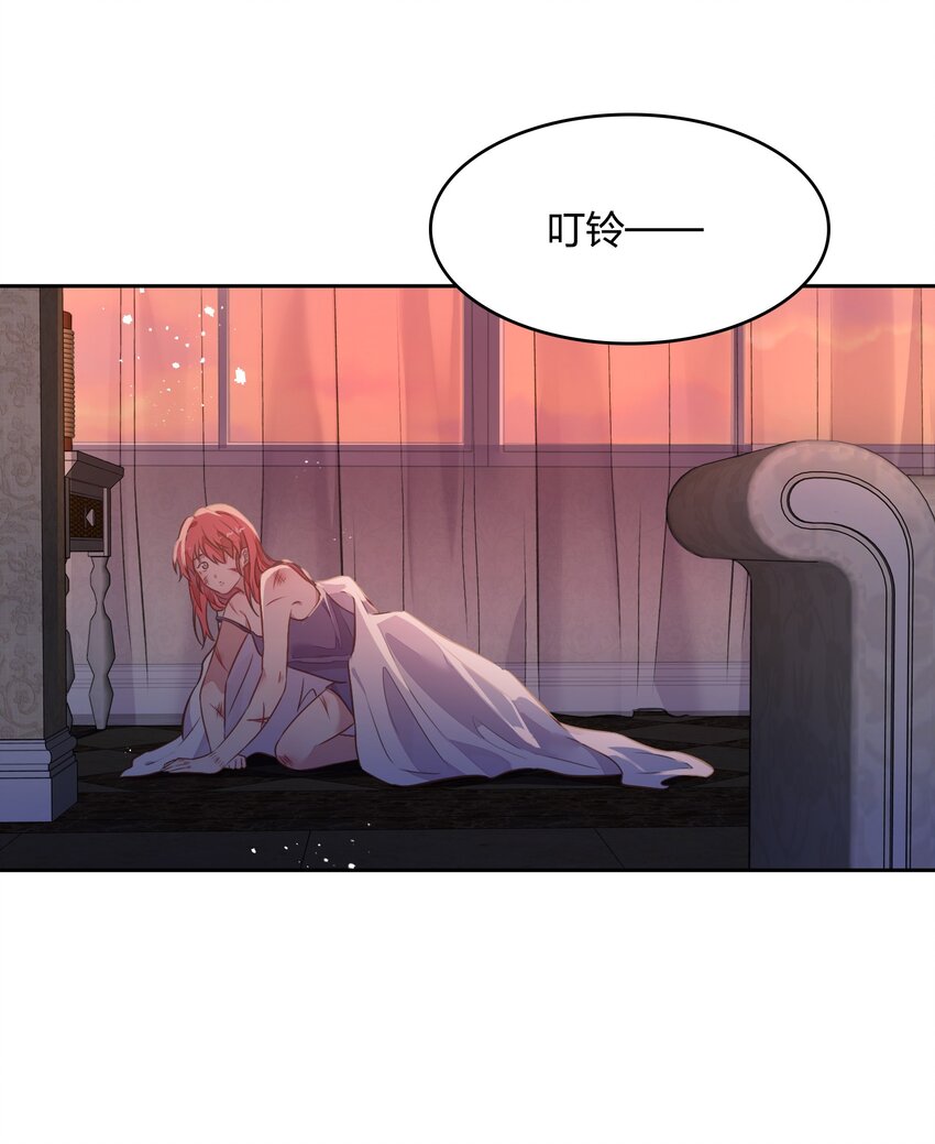 028 潭清清的求救(1/2)-第32话
