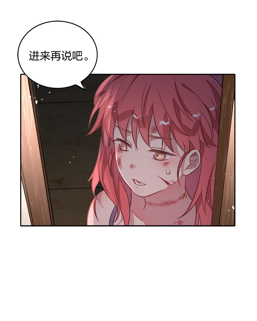 028 潭清清的求救(1/2)-第32话