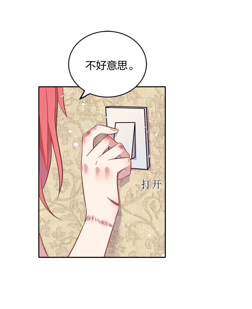 028 潭清清的求救(1/2)-第32话