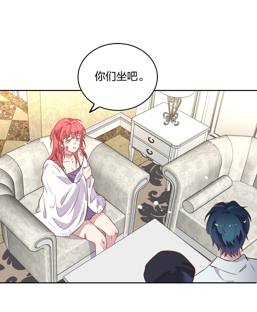 028 潭清清的求救(1/2)-第32话