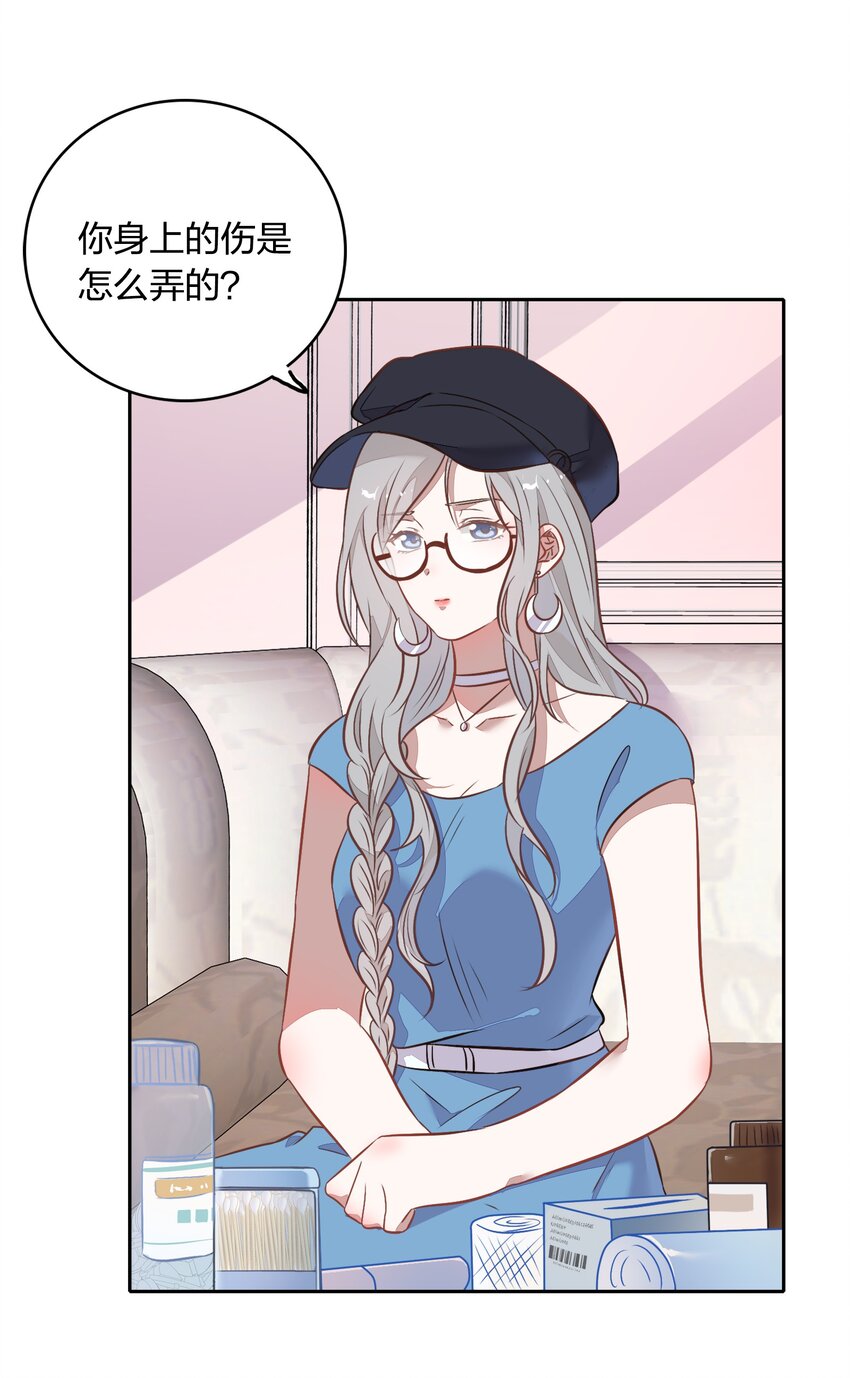 028 潭清清的求救(1/2)-第32话