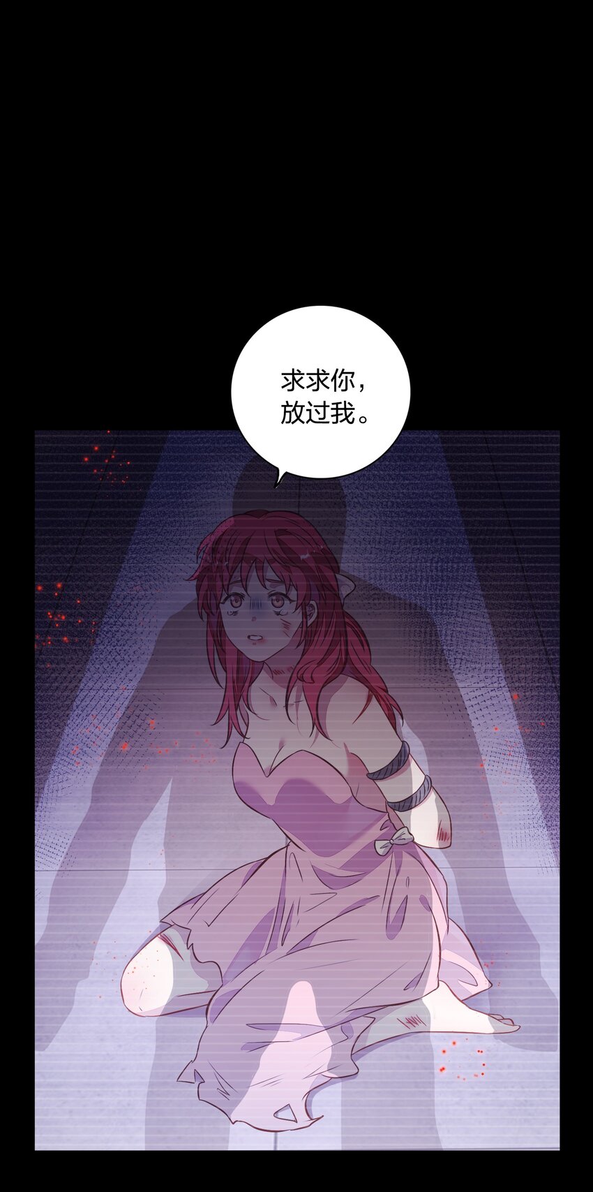 028 潭清清的求救(1/2)-第32话