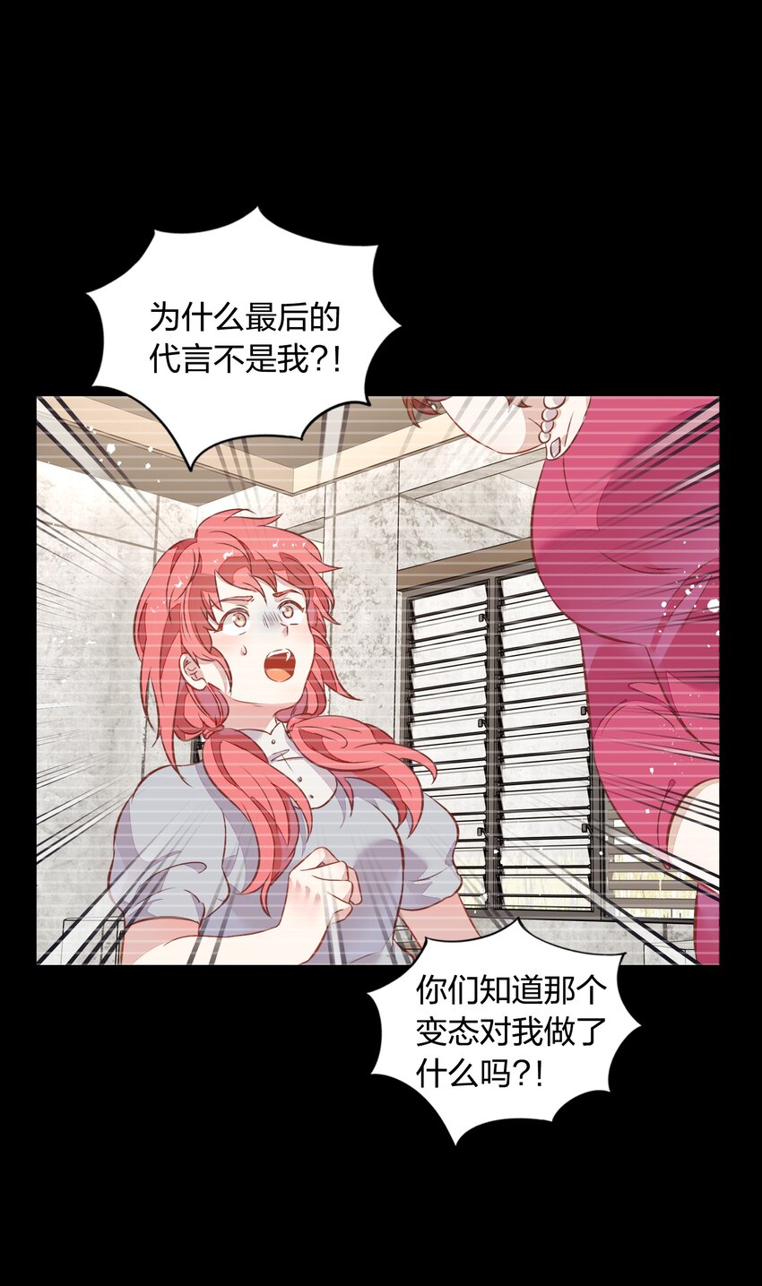 028 潭清清的求救(1/2)-第32话