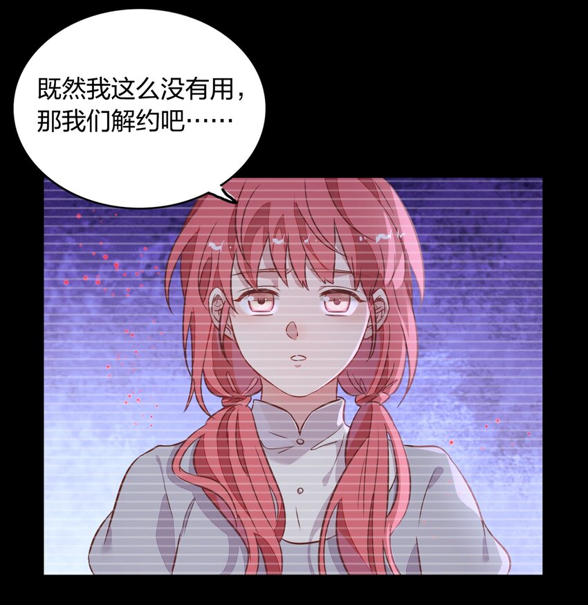 028 潭清清的求救(1/2)-第32话