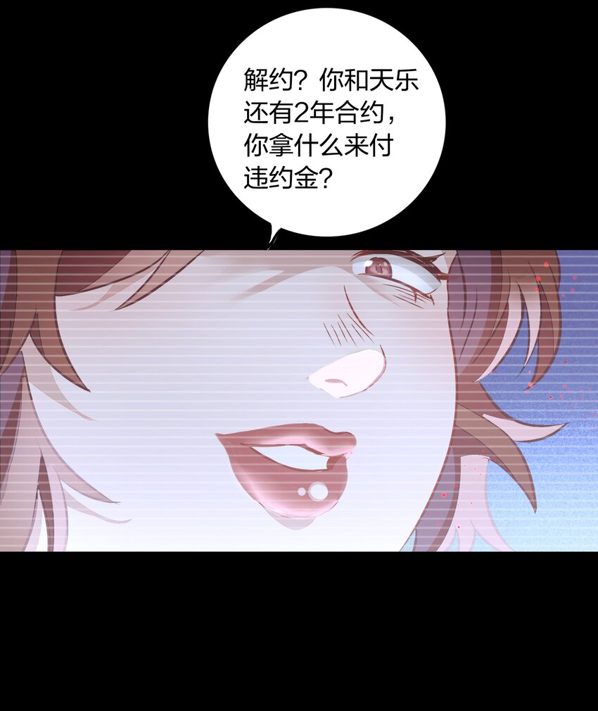 028 潭清清的求救(1/2)-第32话