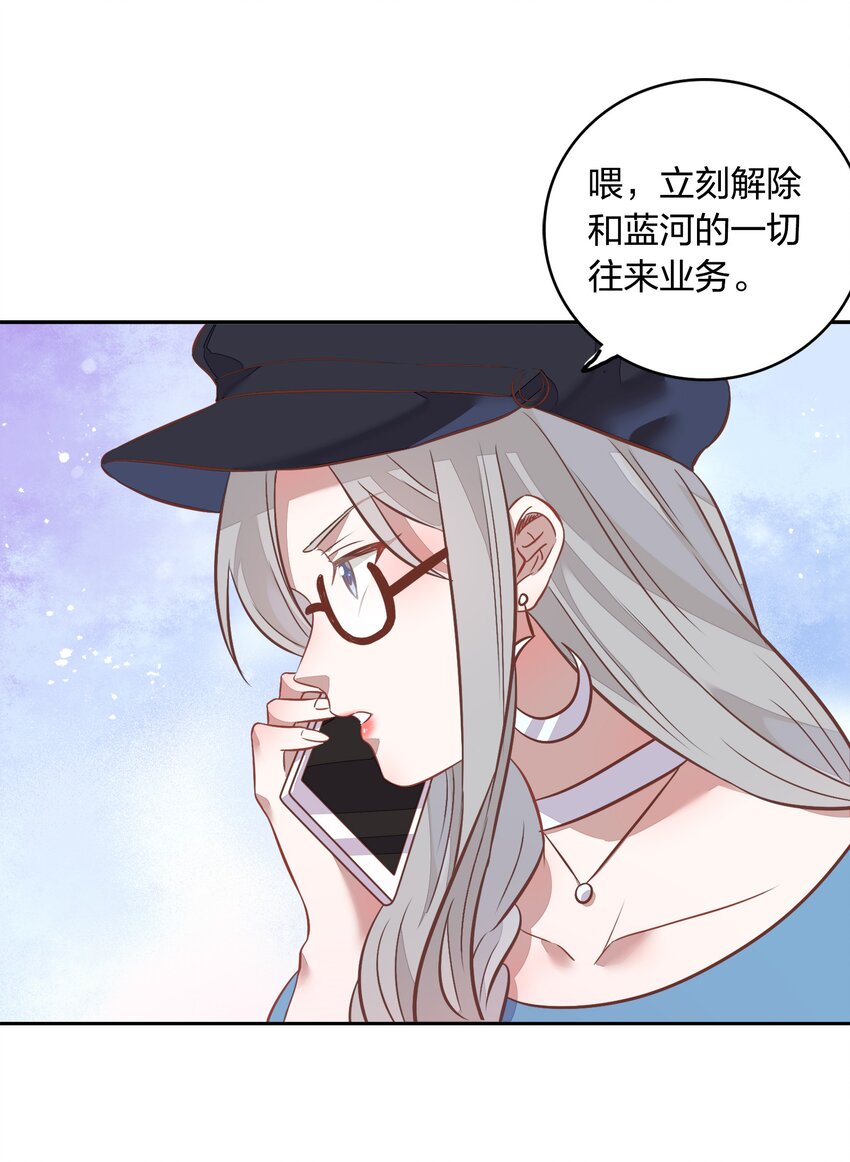 028 潭清清的求救(1/2)-第32话