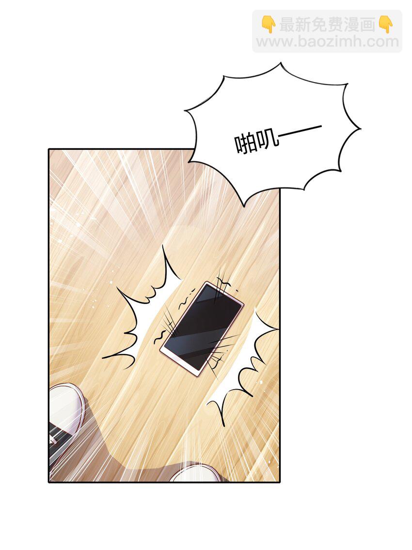 028 潭清清的求救(1/2)-第32话