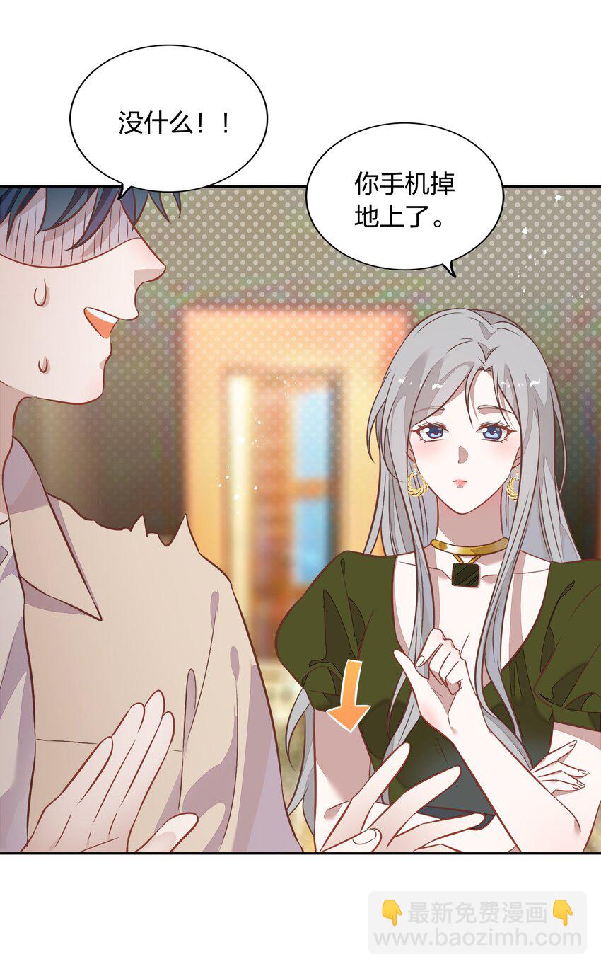 028 潭清清的求救(1/2)-第32话