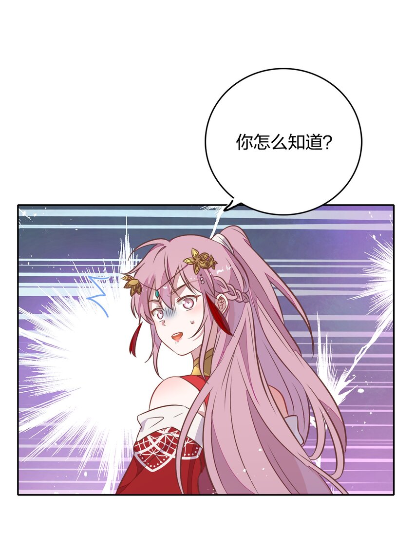 030 今天是我帮你补充能量！(1/2)-第34话