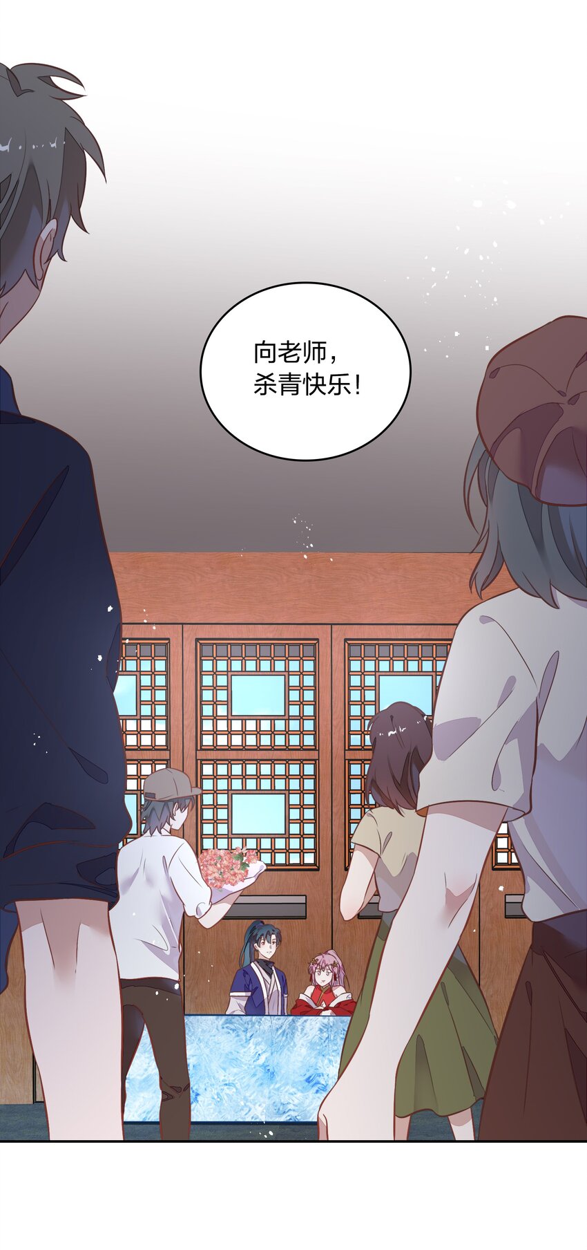 030 今天是我帮你补充能量！(1/2)-第34话