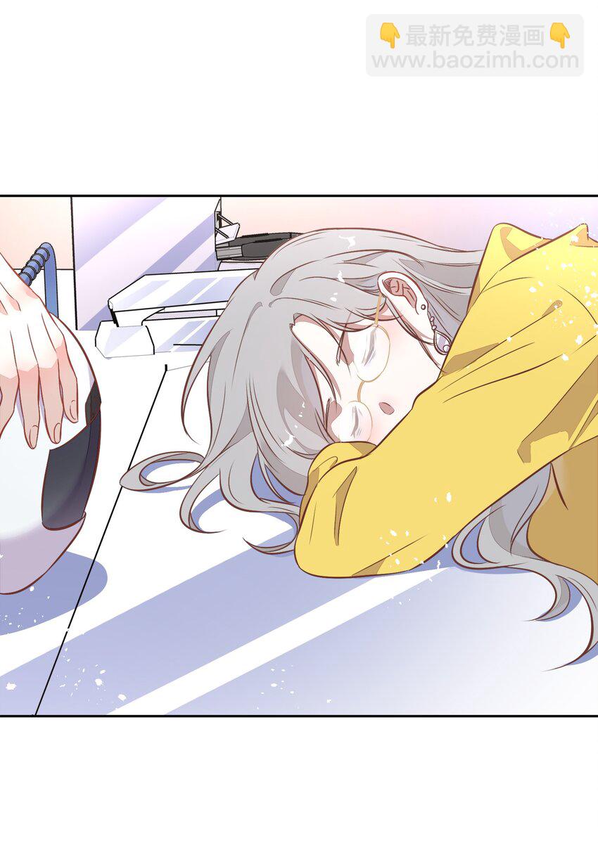 030 今天是我帮你补充能量！(1/2)-第34话