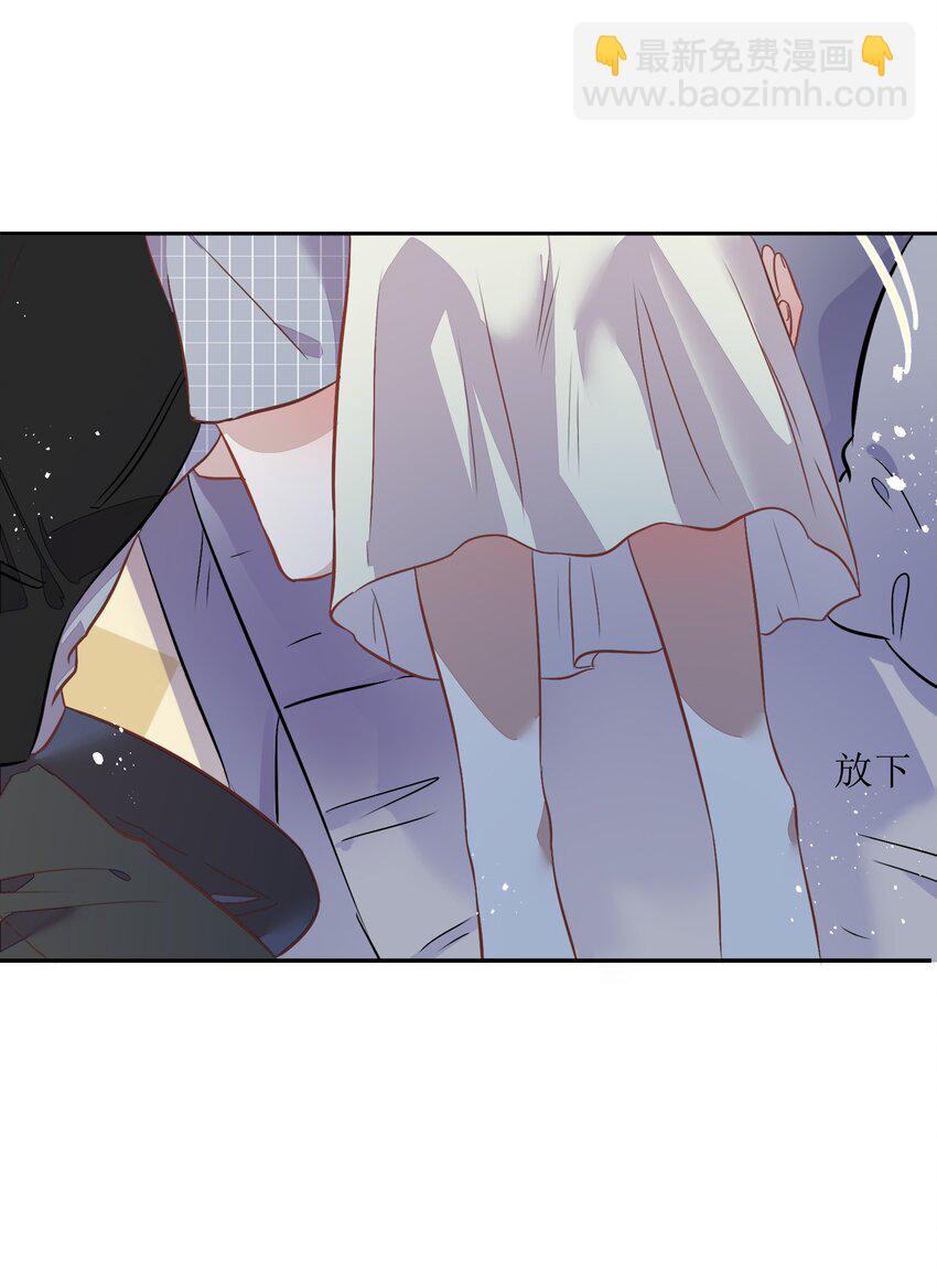 030 今天是我帮你补充能量！(1/2)-第34话