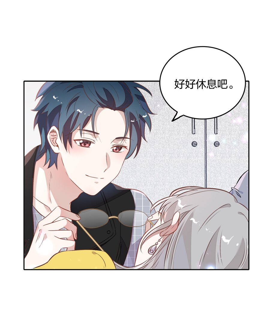 030 今天是我帮你补充能量！(1/2)-第34话