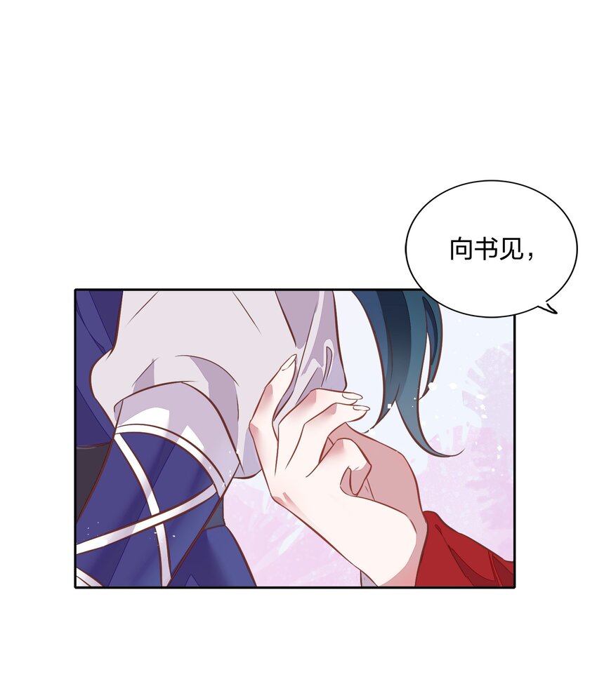 030 今天是我帮你补充能量！(1/2)-第34话