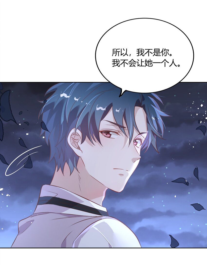 032 封悦&hellip;&hellip;我到底是你的谁？(1/2)-第36话