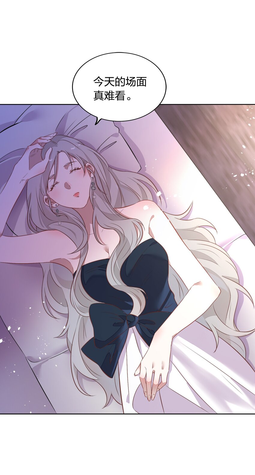 032 封悦&hellip;&hellip;我到底是你的谁？(1/2)-第36话