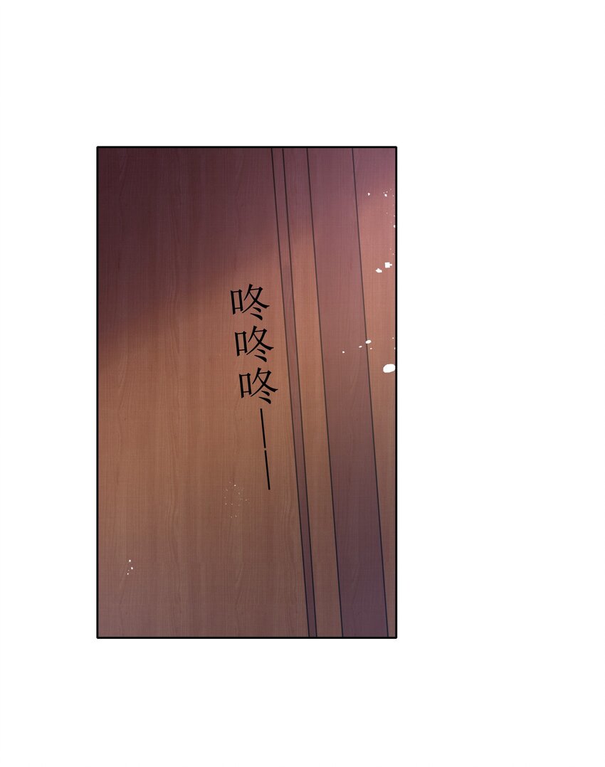 032 封悦&hellip;&hellip;我到底是你的谁？(1/2)-第36话