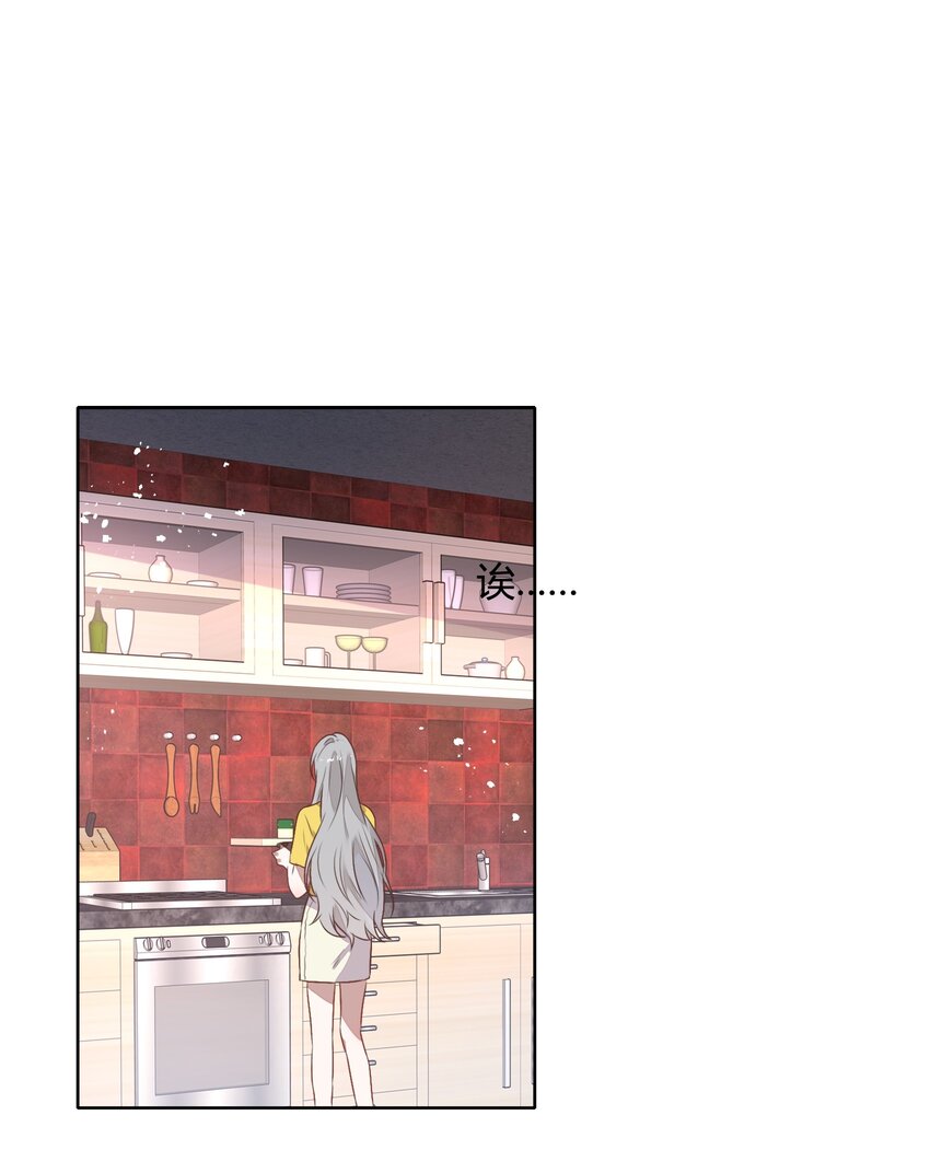 034（上） 是，我的总裁女友（上）-第38话