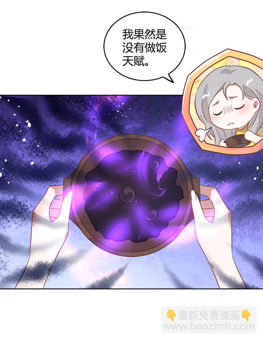 034（上） 是，我的总裁女友（上）-第38话