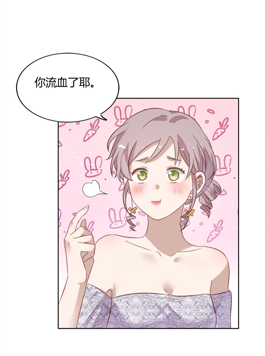 035 封璟笑笑的场合：18岁的相遇(1/2)-第40话
