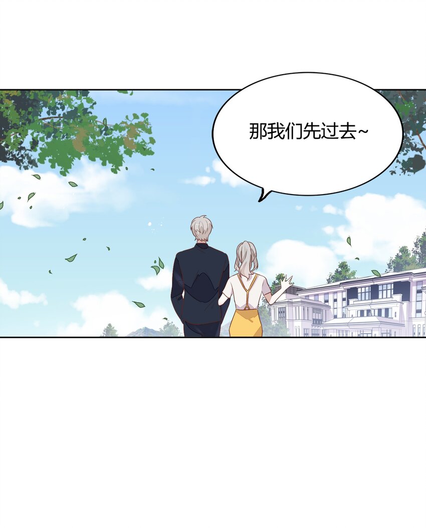 035 封璟笑笑的场合：18岁的相遇(1/2)-第40话