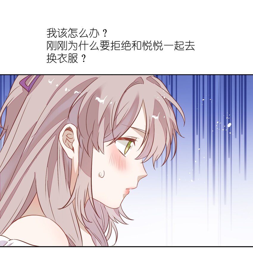 035 封璟笑笑的场合：18岁的相遇(1/2)-第40话