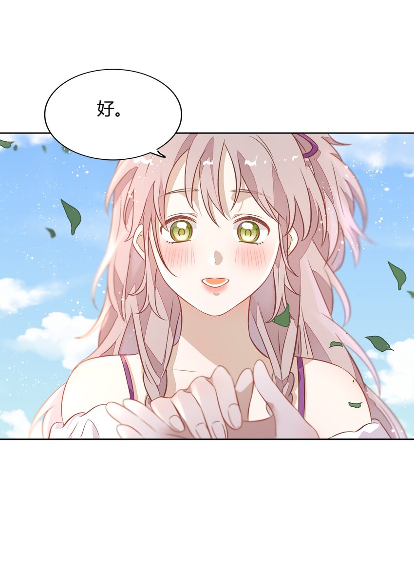 035 封璟笑笑的场合：18岁的相遇(1/2)-第40话