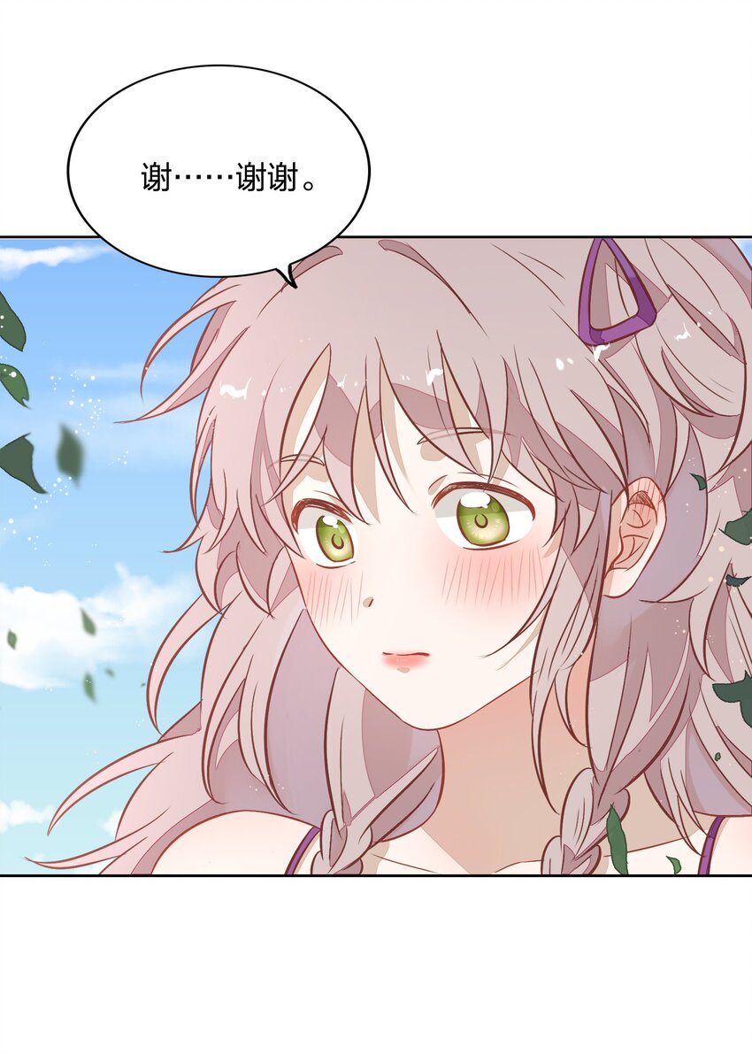 035 封璟笑笑的场合：18岁的相遇(1/2)-第40话