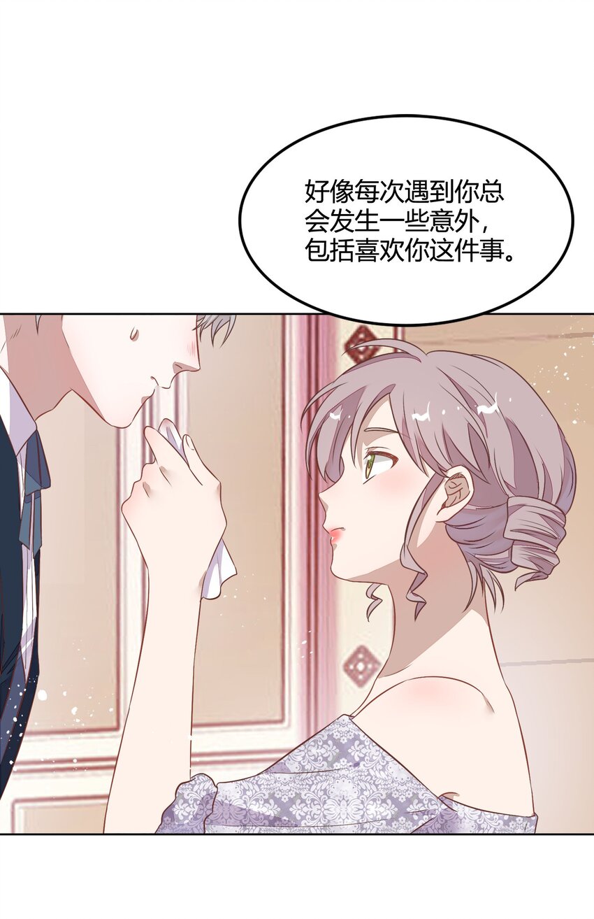 035 封璟笑笑的场合：18岁的相遇(1/2)-第40话