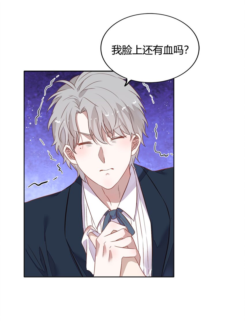 035 封璟笑笑的场合：18岁的相遇(1/2)-第40话