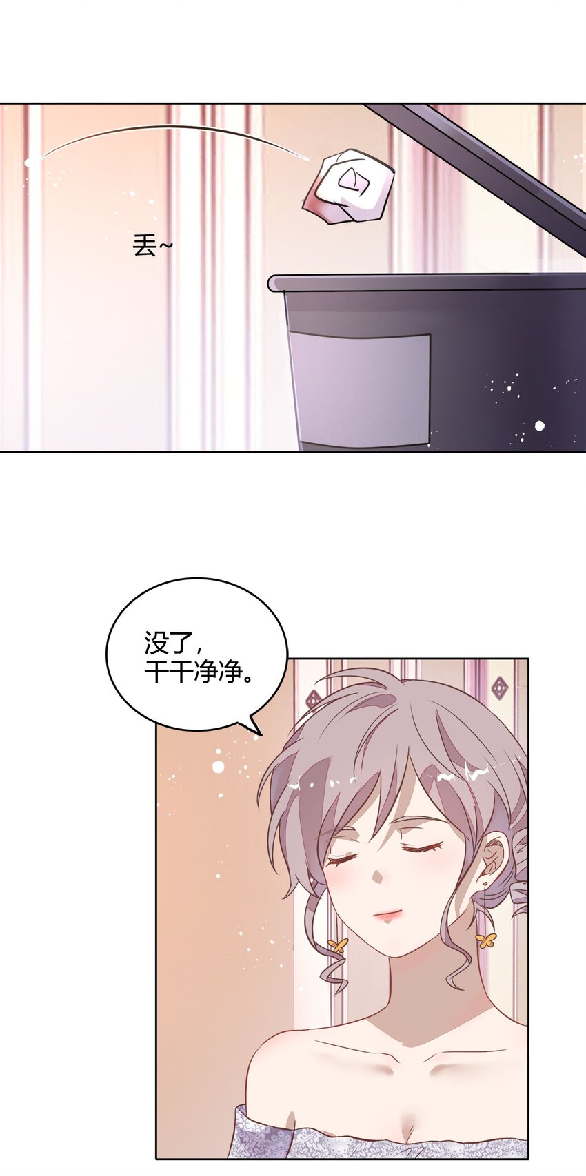 035 封璟笑笑的场合：18岁的相遇(1/2)-第40话
