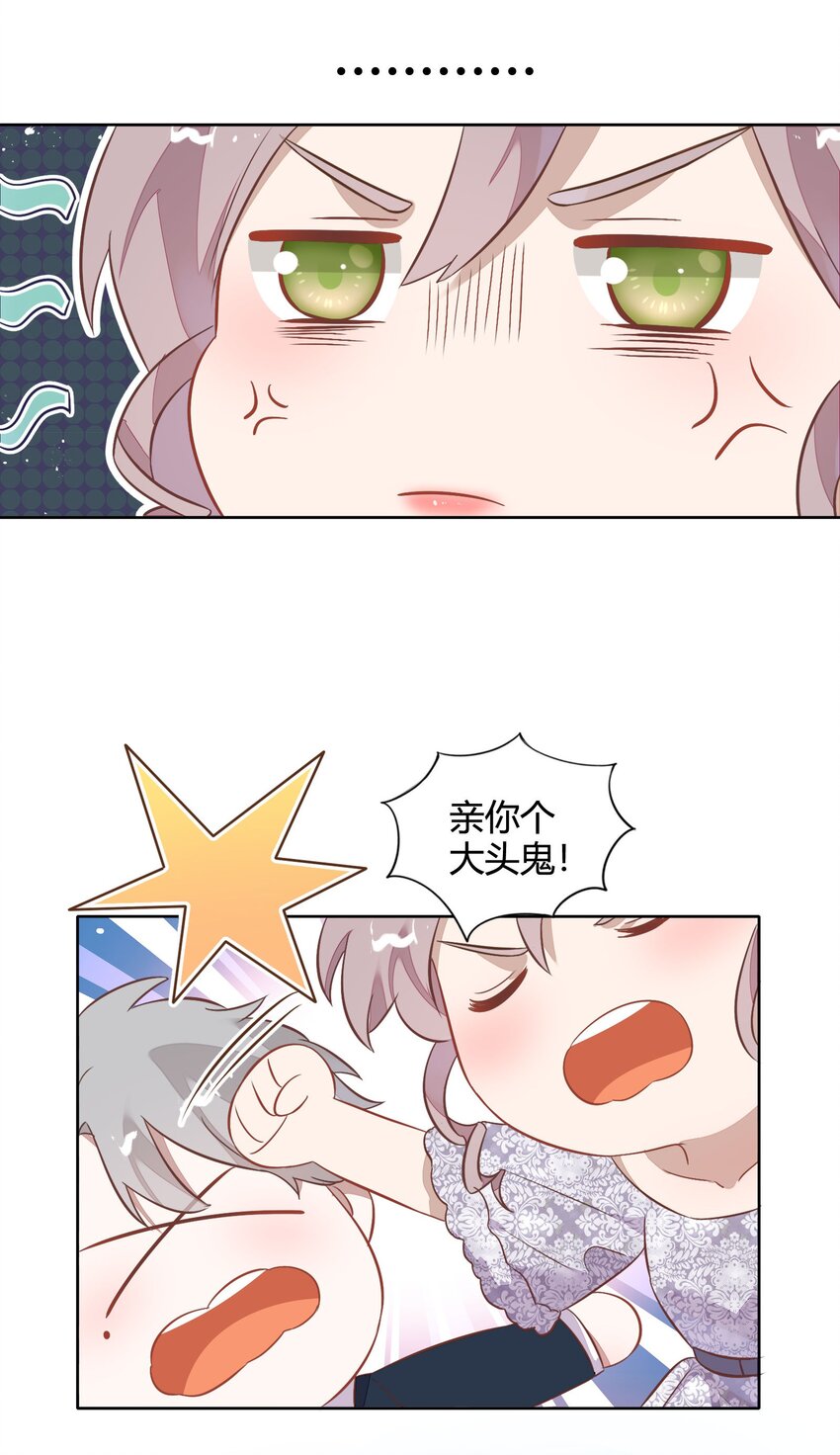 035 封璟笑笑的场合：18岁的相遇(1/2)-第40话