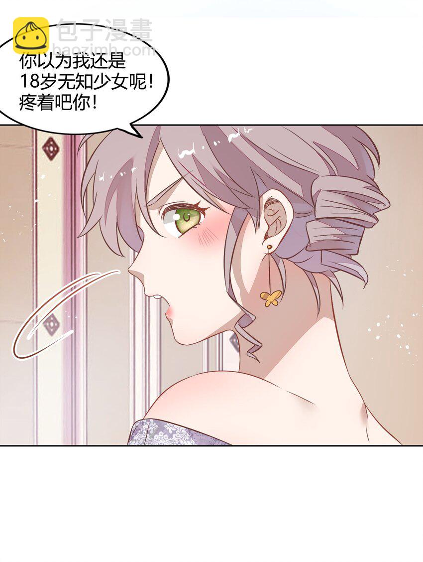 035 封璟笑笑的场合：18岁的相遇(1/2)-第40话