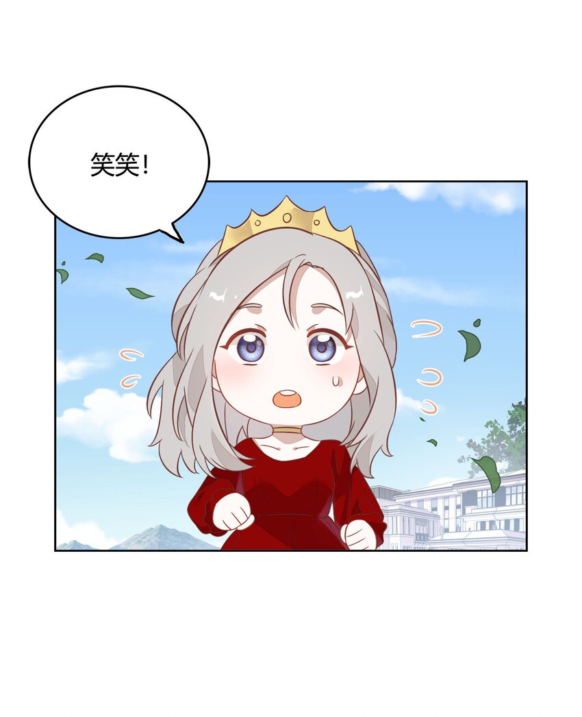 035 封璟笑笑的场合：18岁的相遇(1/2)-第40话